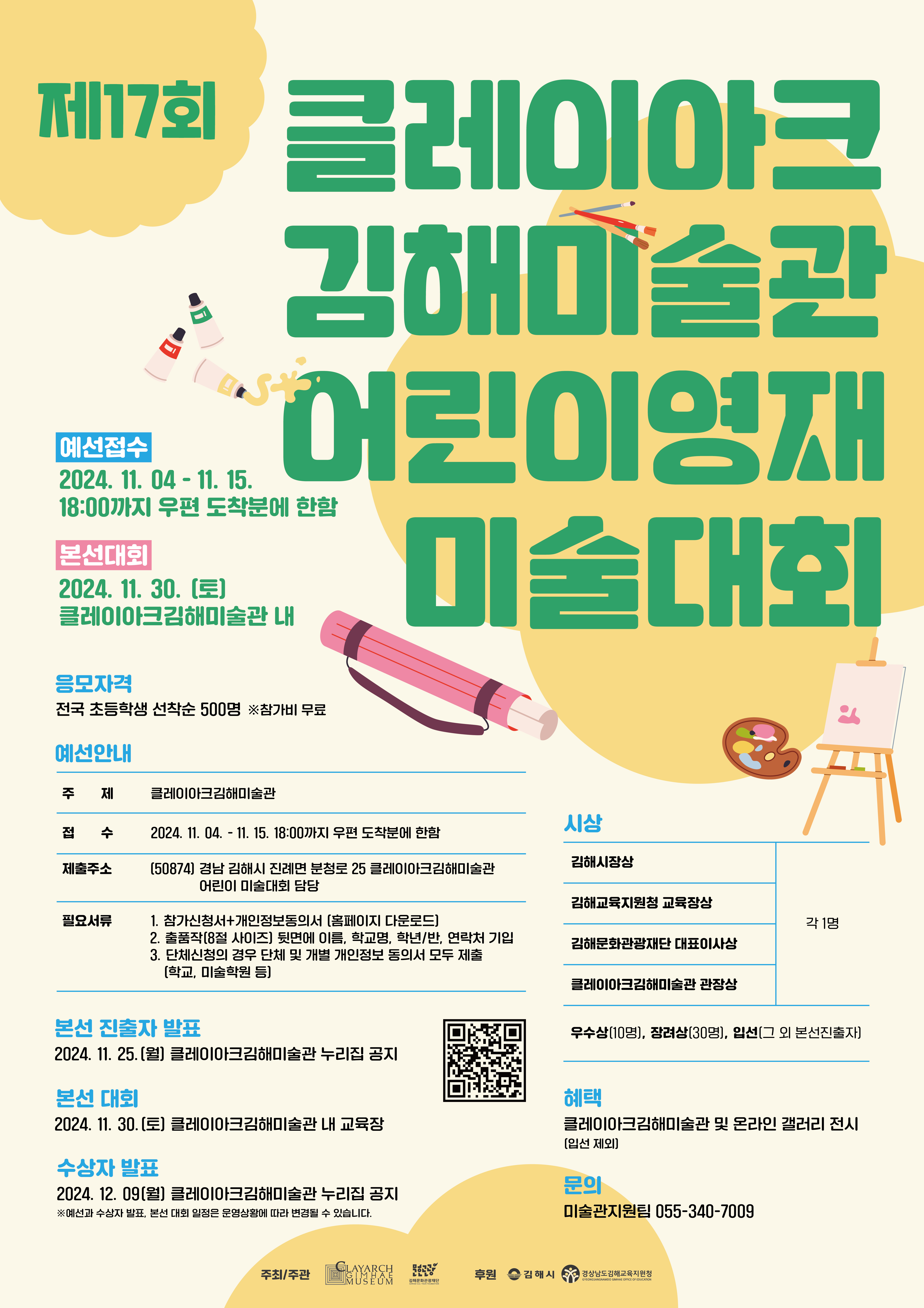 포스터.jpg