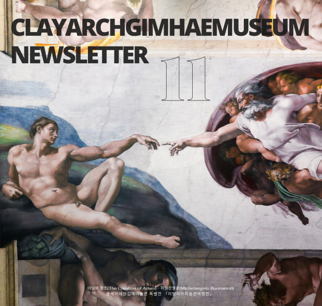 2025년 11월 뉴스레터